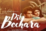 Sushant Singh Rajput, Dil Bechara, sushant singh rajput s dil bechara to release on july 24 via disney hotstar, Rajkummar rao