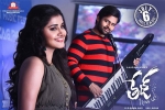 Tej I Love U movie, latest stills Tej I Love U, tej i love u telugu movie, Karunakaran