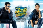 Tenali Ramakrishna BA.BL movie, Tenali Ramakrishna BA.BL movie, tenali ramakrishna ba bl telugu movie, Hansika