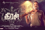 Theeran Adhigaram Ondru Tollywood movie, 2017 Tamil movies, theeran adhigaram ondru tamil movie, Abhimanyu singh