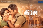 Theeran Adhigaram Ondru Movie Event in New jersey, Theeran Adhigaram Ondru Tamil Movie Review and Rating, theeran adhigaram ondru show timings, Abhimanyu singh
