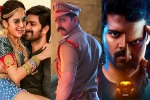 Sri Simha Koduri, Tollywood, tollywood box office below par numbers for three new releases, Shirley setia