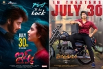 Tollywood news, Tollywood films, tollywood reopening this friday, Reopening