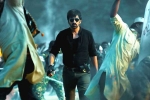 Rashi Khanna, Touch Chesi Chudu release date, touch chesi chudu release date, Seerat kapoor