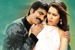 Touch Chesi Chudu Movie Tweets, Touch Chesi Chudu Movie Tweets, touch chesi chudu movie review rating story cast and crew, Seerat kapoor
