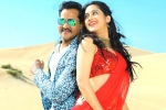 Ungarala Rambabu telugu movie review, Ungarala Rambabu movie story, ungarala rambabu movie review rating story cast and crew, Miya george