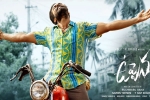 Uppena release, Uppena trailer, uppena inching towards rs 50 cr mark, Uppena review