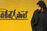 Vakeel Saab latest, Vakeel Saab Vs Atharintiki Daredi, vakeel saab crosses atharintiki daredi, Vakeel saab review