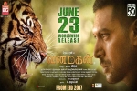Vanamagan posters, Vanamagan Kollywood movie, vanamagan tamil movie, Sayyeshaa saigal