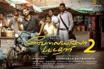Velaiilla Pattadhari 2 posters, story, velaiilla pattadhari 2 tamil movie, Amala paul