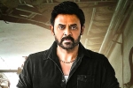 Venkatesh, Venkatesh upcoming movies, digital release date locked for venkatesh drushyam 2, Nasa