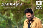 Saindhav release date, Saindhav news, venkatesh s saindhav locks new release date, Shraddha srinath