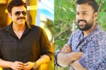 Venkatesh updates, Venkatesh updates, venky to work with tharun bhascker, Pelli choopulu