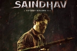 #Venky75, Venky75 breaking news, venkatesh s 75th film is saindhav, Niharika
