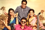 Venky Mama movie rating, Venky Mama rating, venky mama movie review rating story cast and crew, Raashi khanna