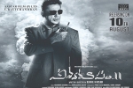 review, Vishwaroopam 2 Tollywood movie, vishwaroopam 2 telugu movie, Andrea jeremiah