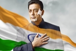 Pooja Kumar, Vishwaroopam 2 latest, vishwaroopam 2 gets a new release date, Vishwaroopam