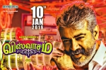 2019 Tamil movies, trailers songs, viswasam tamil movie, Ajith kumar