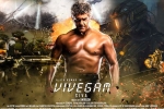 Vivegam Tamil Movie show timings, Vivegam Movie Event in New Jersey, vivegam tamil movie show timings, Ajith kumar