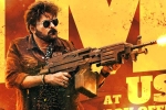 Waltair Veerayya weekend, Chiranjeevi, chiranjeevi s waltair veerayya five days collections, Catherine