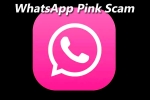 phone hack, Whatsapp pink scam, new scam whatsapp pink, Whatsapp