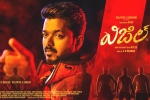 Vijay, Nayanthara, whistle three days telugu collections, Bigil