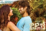 World Famous Lover movie, World Famous Lover Telugu, world famous lover telugu movie, Izabelle leite