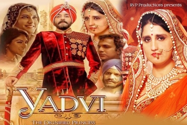"YADVI" - The Dignified Princess Movie