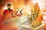 Yaman cast and crew, Mia George, yaman telugu movie, Vijay antony Yaman cast and crew, Mia George, yaman telugu movie, Vijay antony