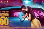 release date, Bruce Lee cast and crew, bruce lee tamil movie, Kriti kharbanda