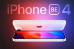iPhone SE 4 sale, iPhone SE 4 launch date, all about the launch of iphone se 4 today, Consensus