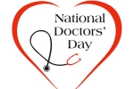 National Doctors' Day latest, National Doctors' Day new updates, national doctors day and its significance, West bengal