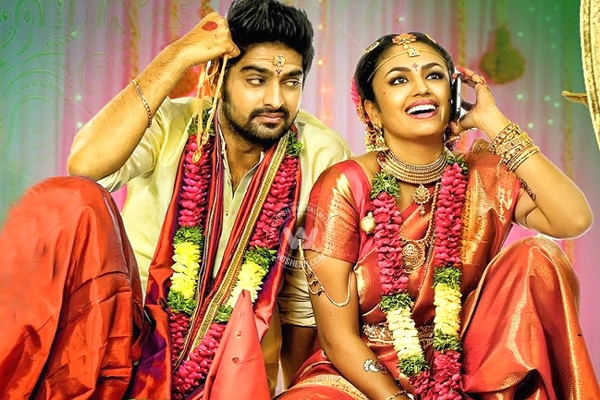 Kalyana Vaibhogame Audio News},{Kalyana Vaibhogame Audio News