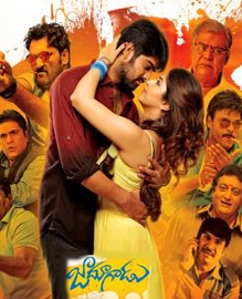 Jadoogadu Telugu Movie Review