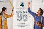 96 cast and crew, 96 movie, 96 tamil movie, Varsha bollamma