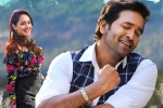 Achari America Yatra Movie Tweets, Achari America Yatra movie story, achari america yatra movie review rating story cast and crew, Achu rajamani