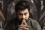 God Father talk, God Father review, chiranjeevi s god father six days collections, Konidela production company God Father talk, God Father review, chiranjeevi s god father six days collections, Konidela production company