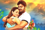 Gunturodu rating, Gunturodu review, gunturodu movie review, Gunturodu Gunturodu rating, Gunturodu review, gunturodu movie review, Gunturodu