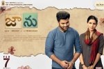 release date, Jaanu Telugu, jaanu telugu movie, Varsha bollamma