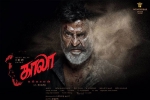 Kaala Show Time, Kaala Movie Event in New Jersey, kaala tamil movie show timings, Wunderbar films