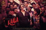 Kaala Telugu Movie show timings, Kaala Show Time, kaala telugu movie show timings, Wunderbar films