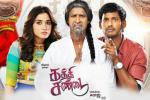 Tamanna, Kaththi Sandai Kollywood movie, kaththi sandai tamil movie, Vadivelu