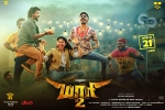 release date, Maari 2 movie, maari 2 tamil movie, Wunderbar films