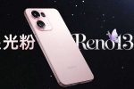 Oppo Reno 13 breaking, Oppo Reno 13 features, oppo reno 13 key specifications revealed, Oppo reno 15 pro