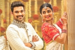 Saakshyam movie rating, Saakshyam review, saakshyam movie review rating story cast and crew, Saakshyam movie review