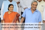 sushma swaraj and swaraj kaushal love story, susha swaraj marriage, madam i am running behind you heartfelt letter by sushma swaraj s husband on her retirement, Sushma swaraj