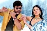 Sridevi Chiranjeevi song, Sridevi Chiranjeevi song reports, sridevi chiranjeevi from waltair veerayya is a chartbuster, Sridevi Sridevi Chiranjeevi song, Sridevi Chiranjeevi song reports, sridevi chiranjeevi from waltair veerayya is a chartbuster, Sridevi